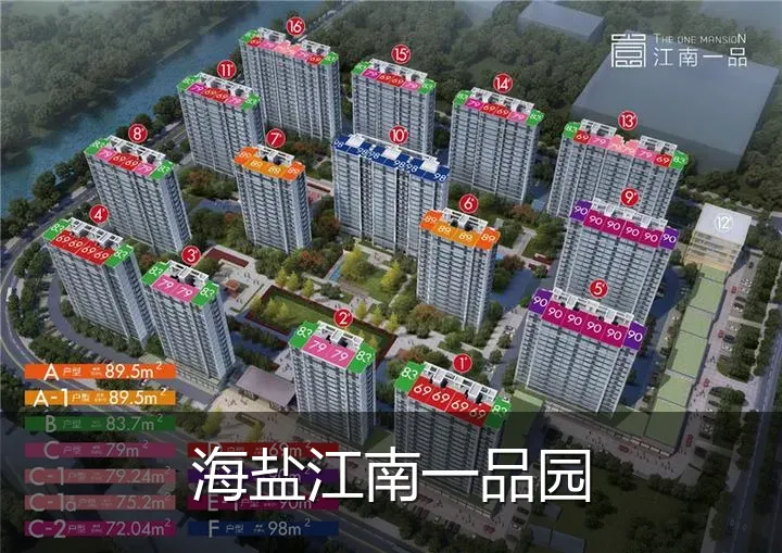 海盐江南一品园