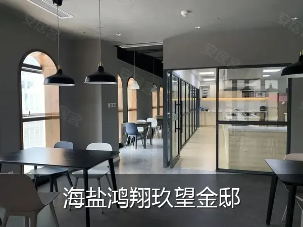 海盐鸿翔玖望金邸